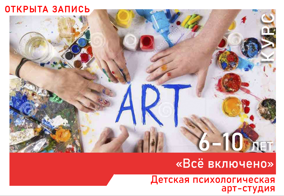Приглашаем участников, делающих первые шаги в самостоятельной жизни! На нашей группе участники будут в неформальной обстановке встречаться друг с другом, с собой, с жизненными ситуациями в общении, научатся замечать себя, понимать чего они хотят, ставить перед собой цели и решать поставленные задачи. Получат эмоциональную поддержку, узнают сильные стороны своей личности, и интересно и с пользой проведут время.