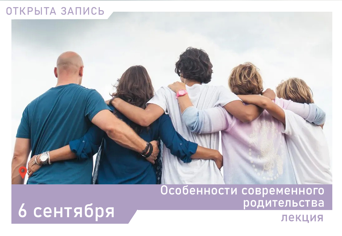 Конечно, родителям хочется видеть в своем ребенке определенные черты характера, хочется, чтобы в трудной ситуации он совершал правильный, достойный выбор. И каждый родитель иногда чувствует беспомощность, не знает, что делать. Уже много раз объяснили ребенку, что бояться нечего – он все равно боится. Обсудили, что других детей бить нельзя – он все равно дерется. Рассказывали ему, что такое настоящая дружба – а он все равно сидит с головой в компьютере. Знакомо? Как же найти тот самый инструмент, которым можно влиять на формирование личности ребенка?